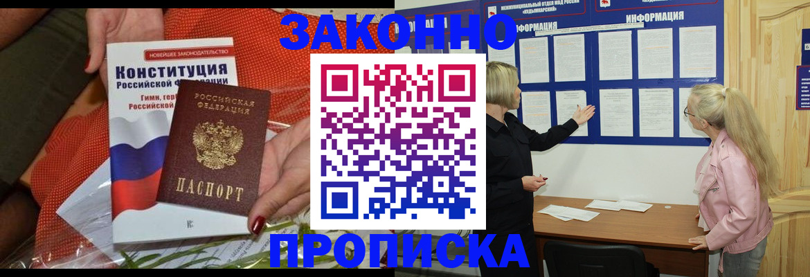 временная регистрация госуслуги в Усть-Джегуте